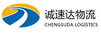 温州到常平镇物流公司